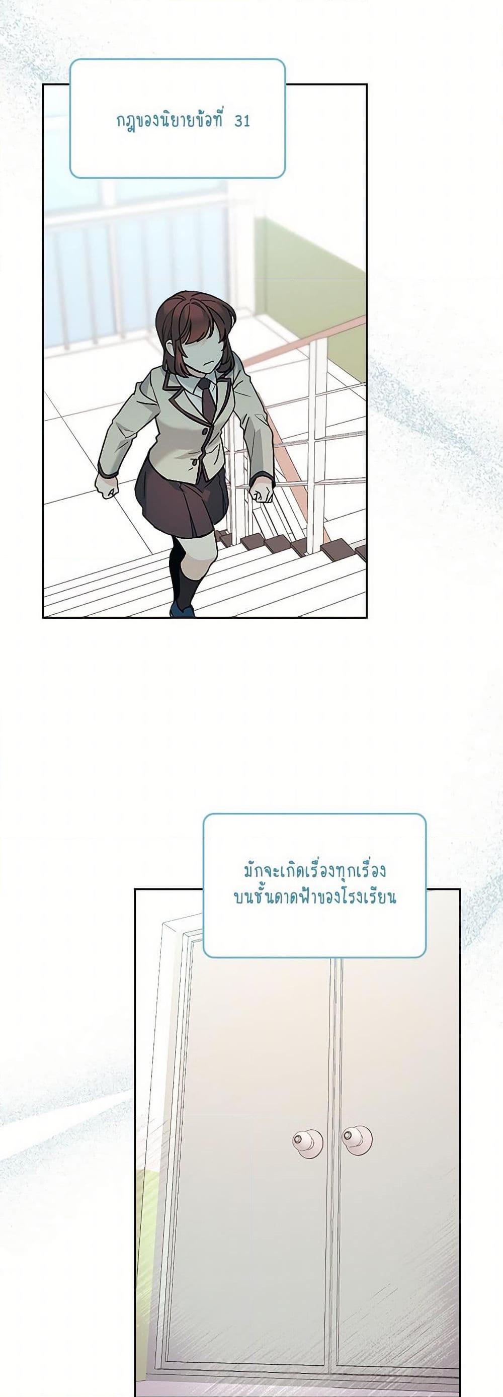 Manga-lc-com อ่านมังงะ อ่านการ์ตูน ออนไลน์ ฟรี My Life as an Internet Novel ตอนที่ 1 2 3 4 5 6 7 8 9 10 11 12 13 14 ฟรี ไม่มีโฆษณา Manga-lc - อ่าน มังงะ อ่าน การ์ตูน ออนไลน์ อ่านมังงะ ฟรี