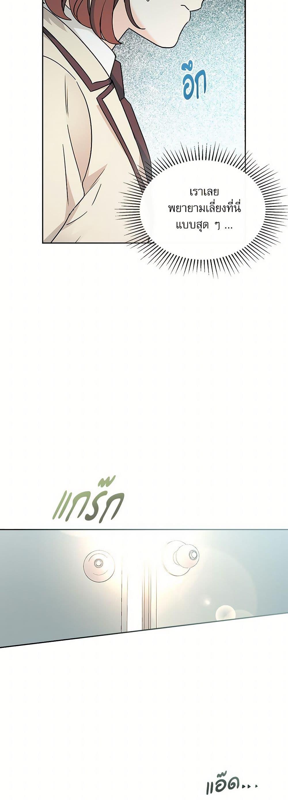 Manga-lc-com อ่านมังงะ อ่านการ์ตูน ออนไลน์ ฟรี My Life as an Internet Novel ตอนที่ 1 2 3 4 5 6 7 8 9 10 11 12 13 14 ฟรี ไม่มีโฆษณา Manga-lc - อ่าน มังงะ อ่าน การ์ตูน ออนไลน์ อ่านมังงะ ฟรี