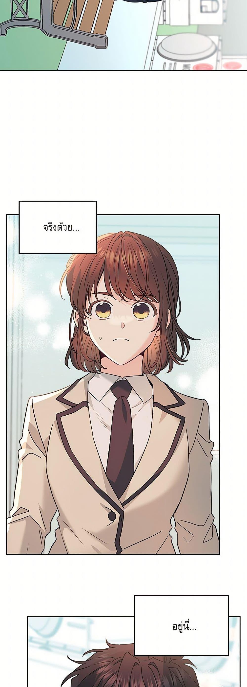 Manga-lc-com อ่านมังงะ อ่านการ์ตูน ออนไลน์ ฟรี My Life as an Internet Novel ตอนที่ 1 2 3 4 5 6 7 8 9 10 11 12 13 14 ฟรี ไม่มีโฆษณา Manga-lc - อ่าน มังงะ อ่าน การ์ตูน ออนไลน์ อ่านมังงะ ฟรี