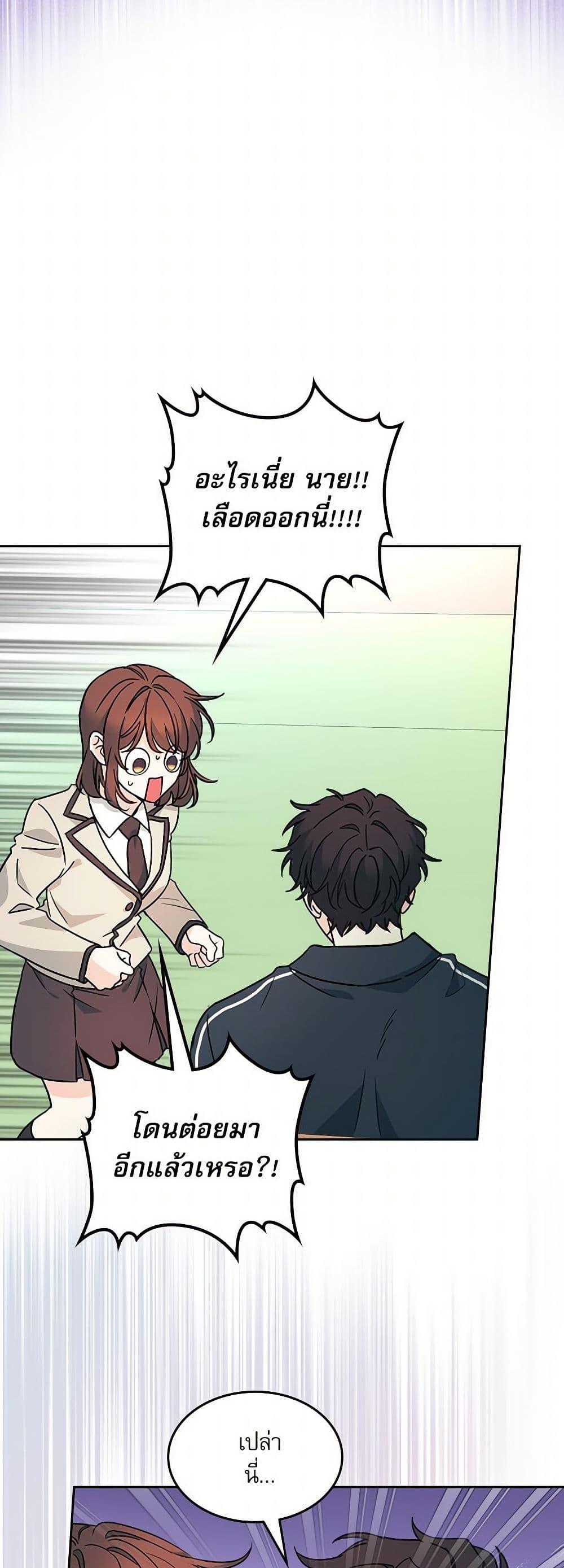 Manga-lc-com อ่านมังงะ อ่านการ์ตูน ออนไลน์ ฟรี My Life as an Internet Novel ตอนที่ 1 2 3 4 5 6 7 8 9 10 11 12 13 14 ฟรี ไม่มีโฆษณา Manga-lc - อ่าน มังงะ อ่าน การ์ตูน ออนไลน์ อ่านมังงะ ฟรี