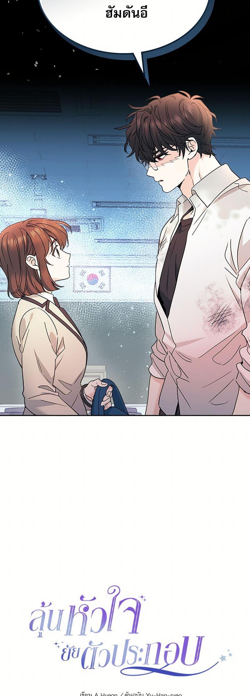 Manga-lc-com อ่านมังงะ อ่านการ์ตูน ออนไลน์ ฟรี My Life as an Internet Novel ตอนที่ 1 2 3 4 5 6 7 8 9 10 11 12 13 14 ฟรี ไม่มีโฆษณา Manga-lc - อ่าน มังงะ อ่าน การ์ตูน ออนไลน์ อ่านมังงะ ฟรี