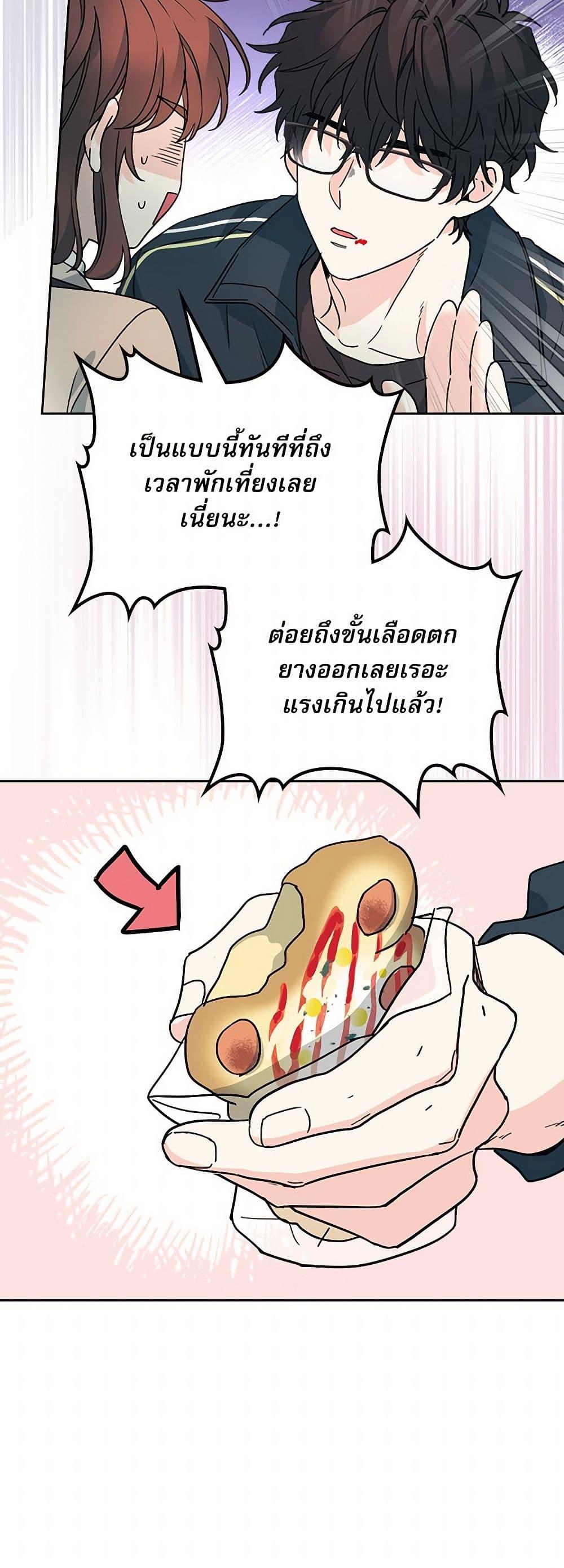 Manga-lc-com อ่านมังงะ อ่านการ์ตูน ออนไลน์ ฟรี My Life as an Internet Novel ตอนที่ 1 2 3 4 5 6 7 8 9 10 11 12 13 14 ฟรี ไม่มีโฆษณา Manga-lc - อ่าน มังงะ อ่าน การ์ตูน ออนไลน์ อ่านมังงะ ฟรี