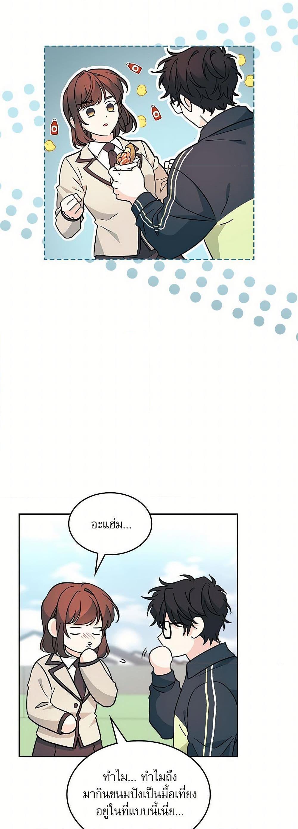 Manga-lc-com อ่านมังงะ อ่านการ์ตูน ออนไลน์ ฟรี My Life as an Internet Novel ตอนที่ 1 2 3 4 5 6 7 8 9 10 11 12 13 14 ฟรี ไม่มีโฆษณา Manga-lc - อ่าน มังงะ อ่าน การ์ตูน ออนไลน์ อ่านมังงะ ฟรี