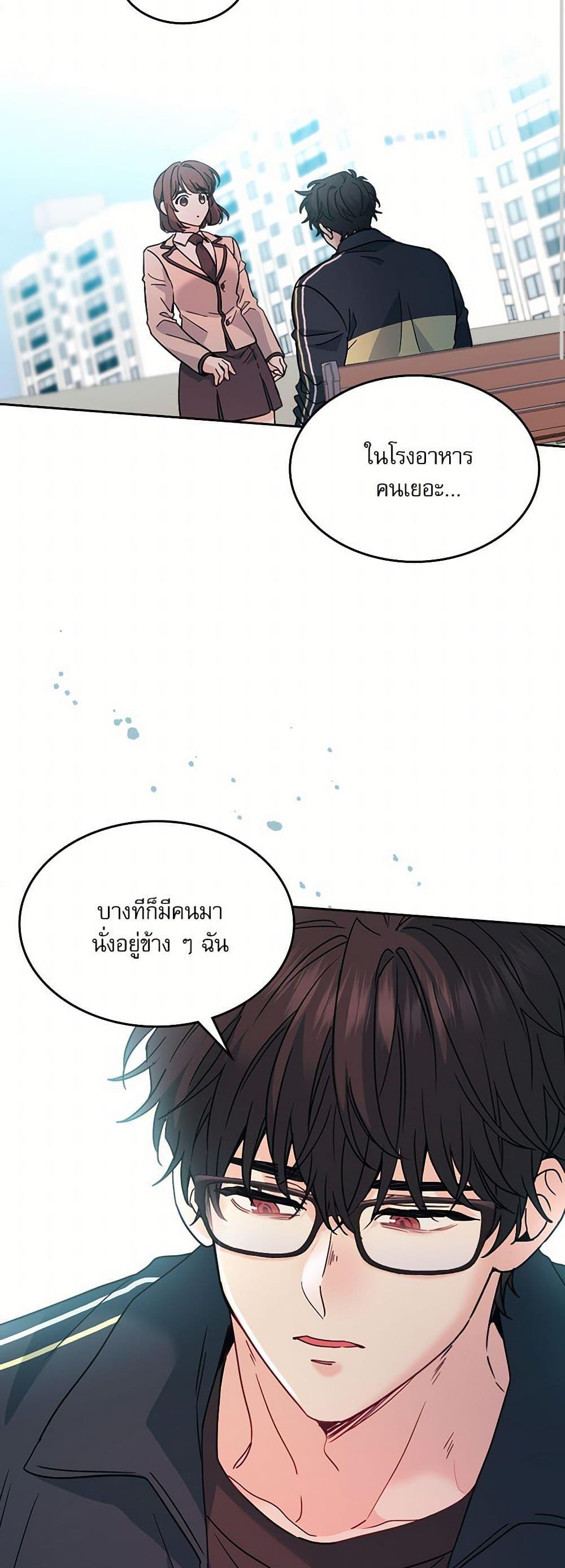 Manga-lc-com อ่านมังงะ อ่านการ์ตูน ออนไลน์ ฟรี My Life as an Internet Novel ตอนที่ 1 2 3 4 5 6 7 8 9 10 11 12 13 14 ฟรี ไม่มีโฆษณา Manga-lc - อ่าน มังงะ อ่าน การ์ตูน ออนไลน์ อ่านมังงะ ฟรี