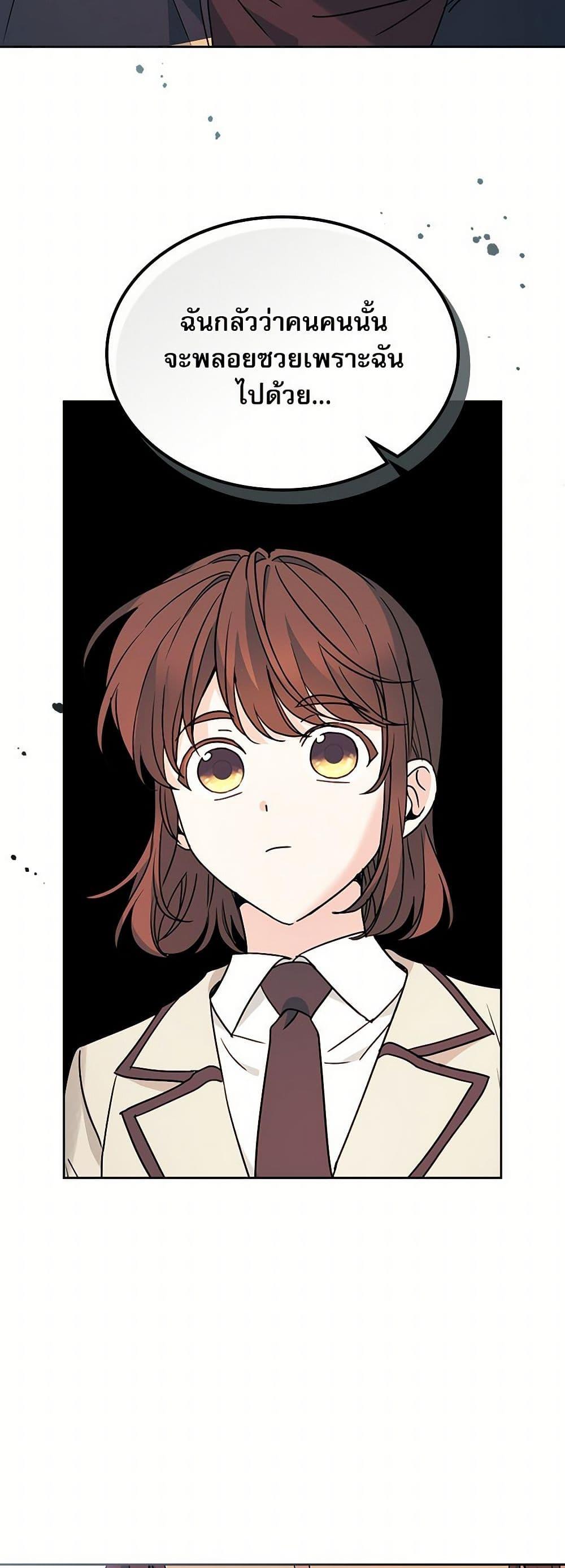 Manga-lc-com อ่านมังงะ อ่านการ์ตูน ออนไลน์ ฟรี My Life as an Internet Novel ตอนที่ 1 2 3 4 5 6 7 8 9 10 11 12 13 14 ฟรี ไม่มีโฆษณา Manga-lc - อ่าน มังงะ อ่าน การ์ตูน ออนไลน์ อ่านมังงะ ฟรี