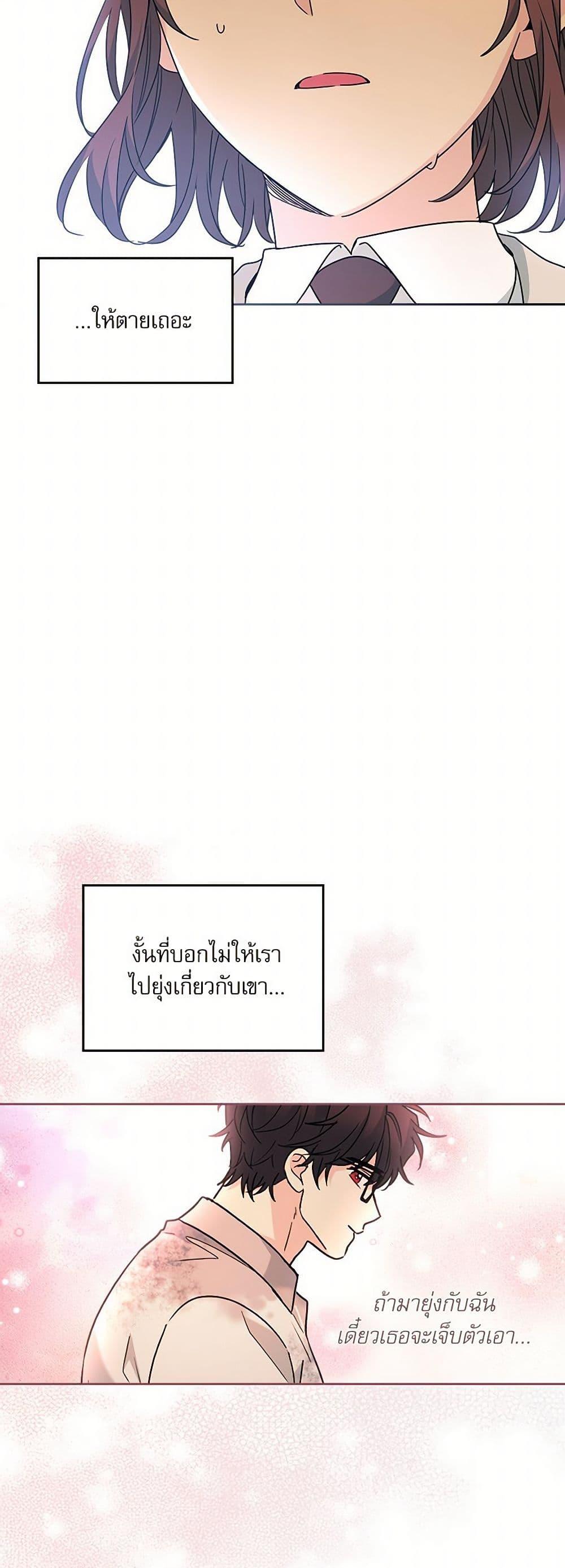 Manga-lc-com อ่านมังงะ อ่านการ์ตูน ออนไลน์ ฟรี My Life as an Internet Novel ตอนที่ 1 2 3 4 5 6 7 8 9 10 11 12 13 14 ฟรี ไม่มีโฆษณา Manga-lc - อ่าน มังงะ อ่าน การ์ตูน ออนไลน์ อ่านมังงะ ฟรี