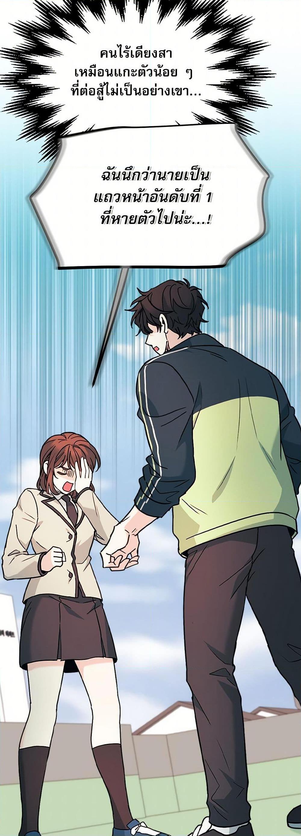 Manga-lc-com อ่านมังงะ อ่านการ์ตูน ออนไลน์ ฟรี My Life as an Internet Novel ตอนที่ 1 2 3 4 5 6 7 8 9 10 11 12 13 14 ฟรี ไม่มีโฆษณา Manga-lc - อ่าน มังงะ อ่าน การ์ตูน ออนไลน์ อ่านมังงะ ฟรี