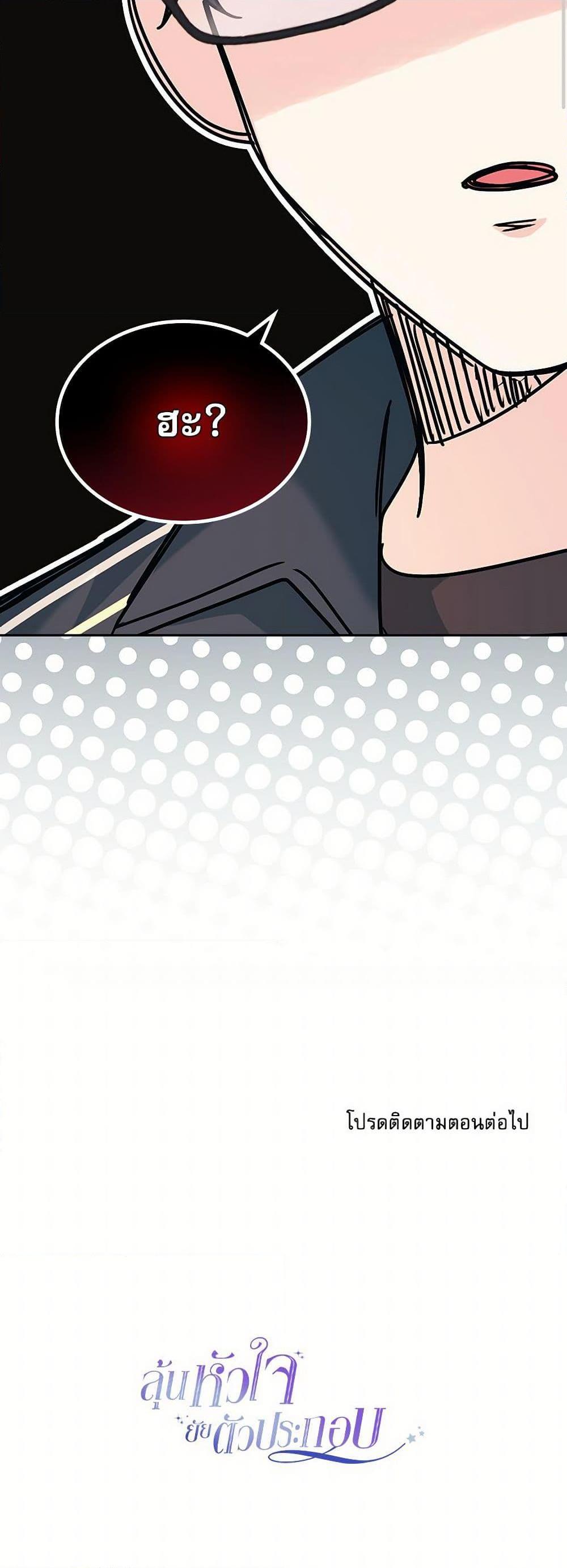 Manga-lc-com อ่านมังงะ อ่านการ์ตูน ออนไลน์ ฟรี My Life as an Internet Novel ตอนที่ 1 2 3 4 5 6 7 8 9 10 11 12 13 14 ฟรี ไม่มีโฆษณา Manga-lc - อ่าน มังงะ อ่าน การ์ตูน ออนไลน์ อ่านมังงะ ฟรี