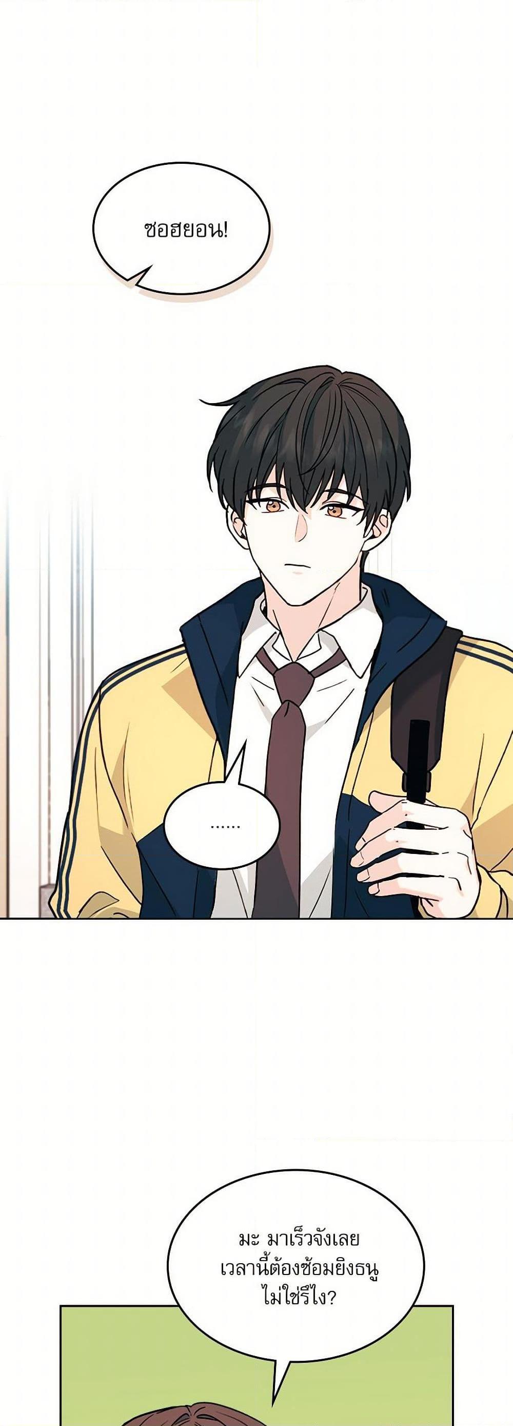 Manga-lc-com อ่านมังงะ อ่านการ์ตูน ออนไลน์ ฟรี My Life as an Internet Novel ตอนที่ 1 2 3 4 5 6 7 8 9 10 11 12 13 14 ฟรี ไม่มีโฆษณา Manga-lc - อ่าน มังงะ อ่าน การ์ตูน ออนไลน์ อ่านมังงะ ฟรี