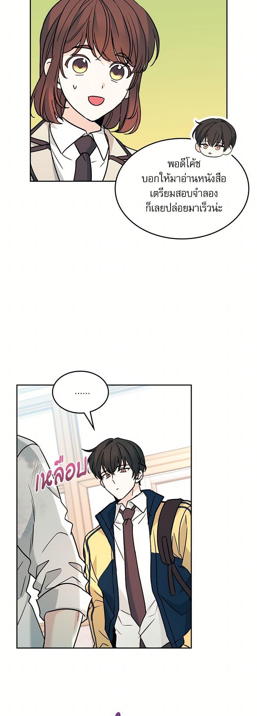 Manga-lc-com อ่านมังงะ อ่านการ์ตูน ออนไลน์ ฟรี My Life as an Internet Novel ตอนที่ 1 2 3 4 5 6 7 8 9 10 11 12 13 14 ฟรี ไม่มีโฆษณา Manga-lc - อ่าน มังงะ อ่าน การ์ตูน ออนไลน์ อ่านมังงะ ฟรี