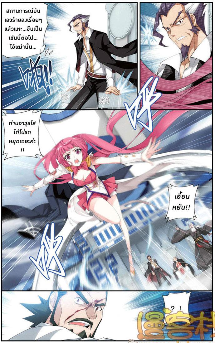 Manga-lc-com อ่านมังงะ อ่านการ์ตูน ออนไลน์ ฟรี Doupo Cangqiong ตอนที่ 1 2 3 4 5 6 7 8 9 10 11 12 13 14 ฟรี ไม่มีโฆษณา Manga-lc - อ่าน มังงะ อ่าน การ์ตูน ออนไลน์ อ่านมังงะ ฟรี