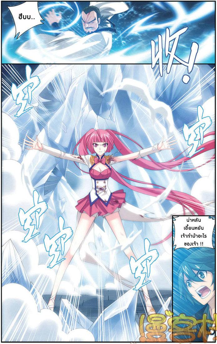 Manga-lc-com อ่านมังงะ อ่านการ์ตูน ออนไลน์ ฟรี Doupo Cangqiong ตอนที่ 1 2 3 4 5 6 7 8 9 10 11 12 13 14 ฟรี ไม่มีโฆษณา Manga-lc - อ่าน มังงะ อ่าน การ์ตูน ออนไลน์ อ่านมังงะ ฟรี