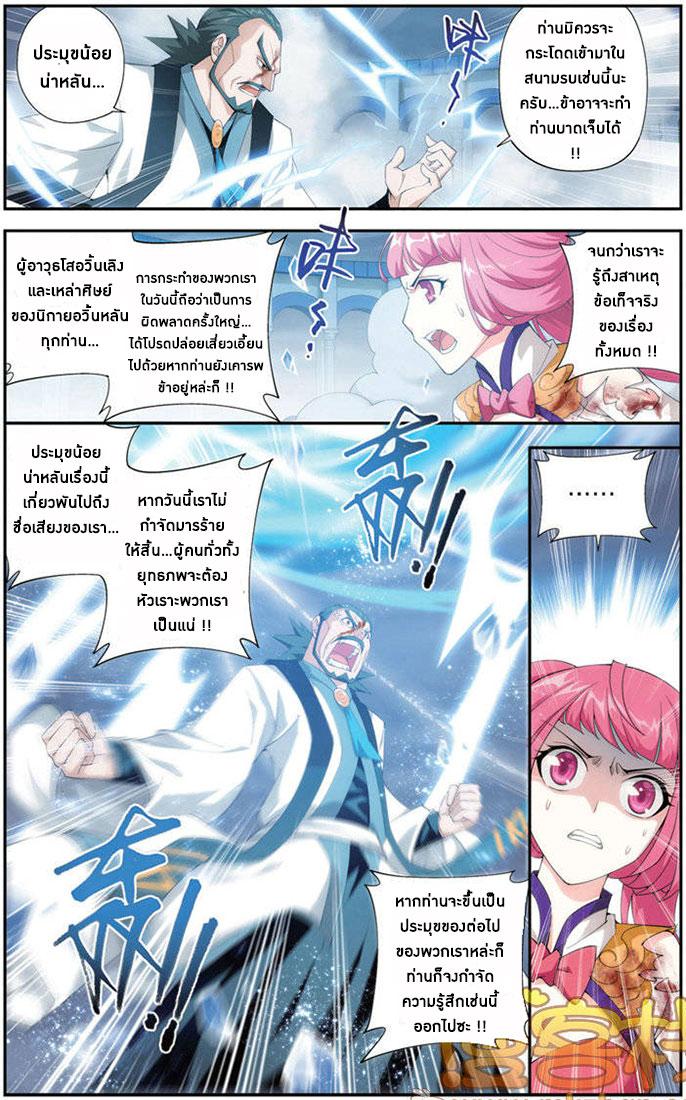 Manga-lc-com อ่านมังงะ อ่านการ์ตูน ออนไลน์ ฟรี Doupo Cangqiong ตอนที่ 1 2 3 4 5 6 7 8 9 10 11 12 13 14 ฟรี ไม่มีโฆษณา Manga-lc - อ่าน มังงะ อ่าน การ์ตูน ออนไลน์ อ่านมังงะ ฟรี