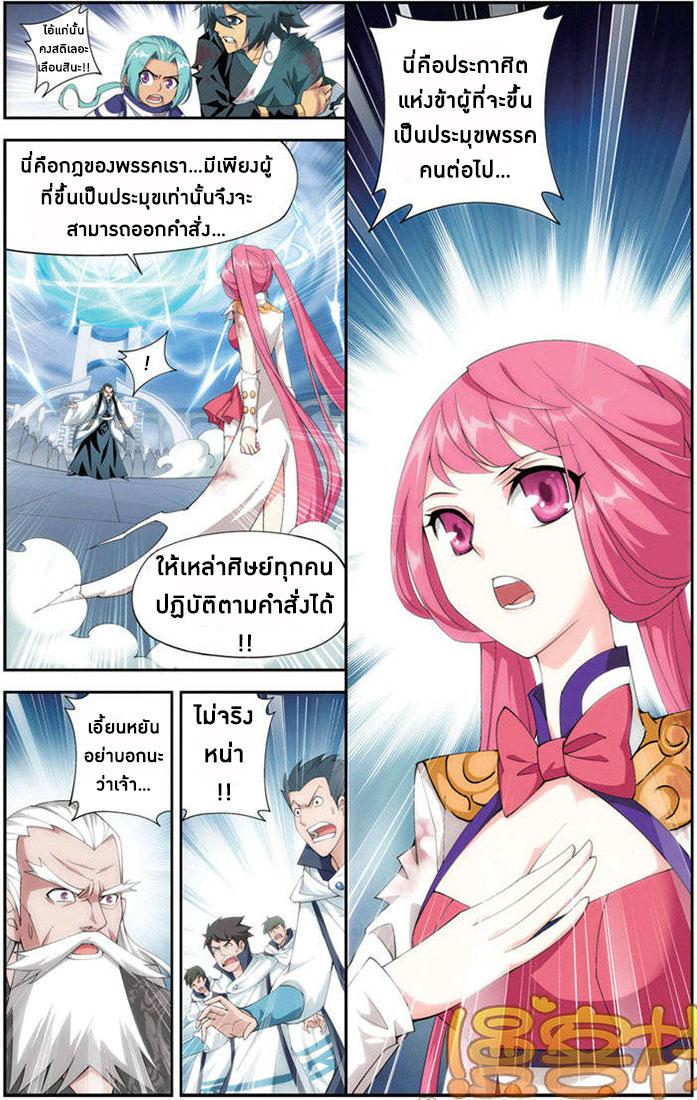 Manga-lc-com อ่านมังงะ อ่านการ์ตูน ออนไลน์ ฟรี Doupo Cangqiong ตอนที่ 1 2 3 4 5 6 7 8 9 10 11 12 13 14 ฟรี ไม่มีโฆษณา Manga-lc - อ่าน มังงะ อ่าน การ์ตูน ออนไลน์ อ่านมังงะ ฟรี