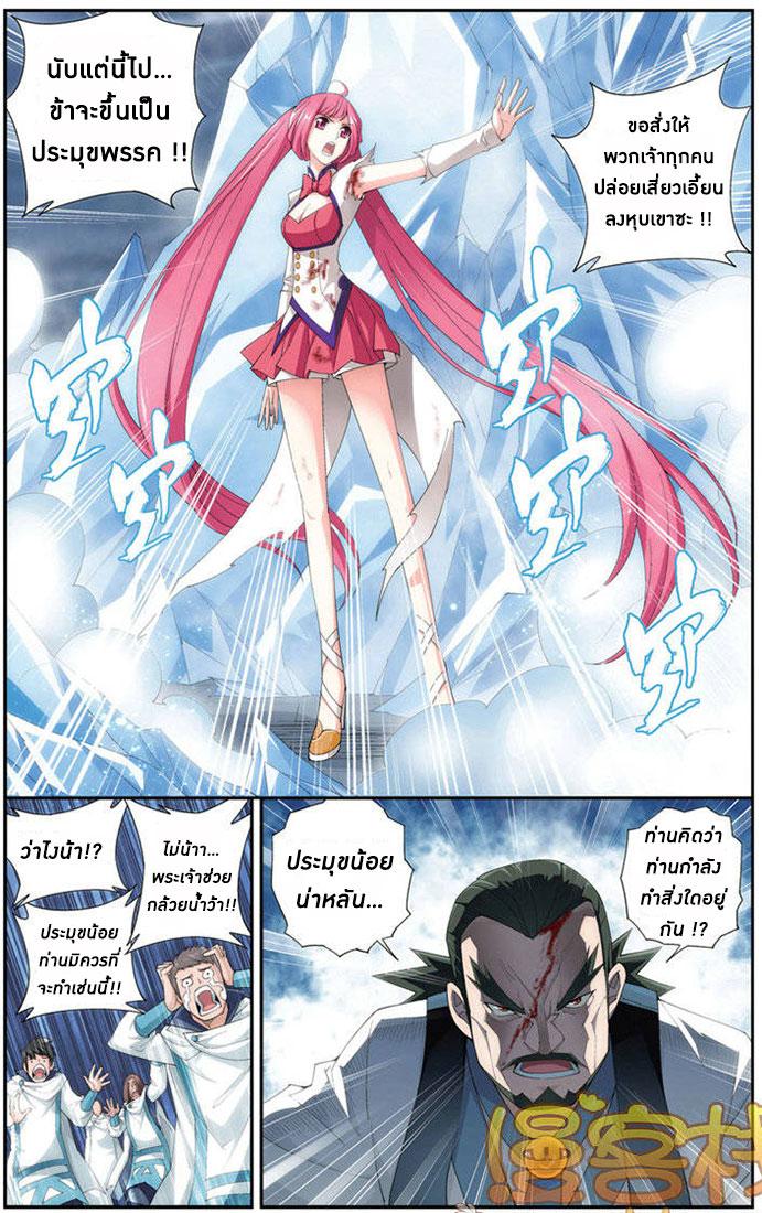 Manga-lc-com อ่านมังงะ อ่านการ์ตูน ออนไลน์ ฟรี Doupo Cangqiong ตอนที่ 1 2 3 4 5 6 7 8 9 10 11 12 13 14 ฟรี ไม่มีโฆษณา Manga-lc - อ่าน มังงะ อ่าน การ์ตูน ออนไลน์ อ่านมังงะ ฟรี