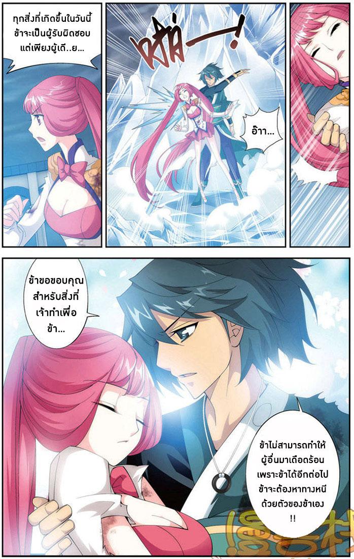 Manga-lc-com อ่านมังงะ อ่านการ์ตูน ออนไลน์ ฟรี Doupo Cangqiong ตอนที่ 1 2 3 4 5 6 7 8 9 10 11 12 13 14 ฟรี ไม่มีโฆษณา Manga-lc - อ่าน มังงะ อ่าน การ์ตูน ออนไลน์ อ่านมังงะ ฟรี