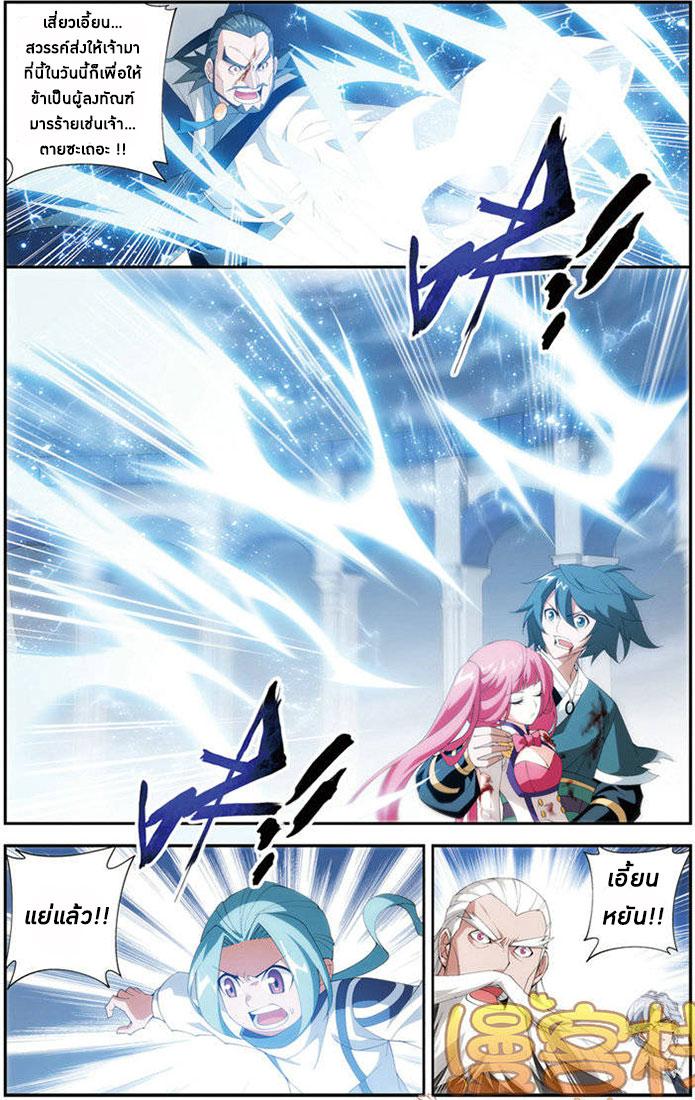 Manga-lc-com อ่านมังงะ อ่านการ์ตูน ออนไลน์ ฟรี Doupo Cangqiong ตอนที่ 1 2 3 4 5 6 7 8 9 10 11 12 13 14 ฟรี ไม่มีโฆษณา Manga-lc - อ่าน มังงะ อ่าน การ์ตูน ออนไลน์ อ่านมังงะ ฟรี