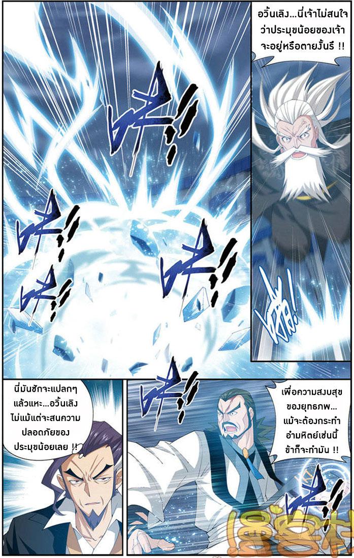 Manga-lc-com อ่านมังงะ อ่านการ์ตูน ออนไลน์ ฟรี Doupo Cangqiong ตอนที่ 1 2 3 4 5 6 7 8 9 10 11 12 13 14 ฟรี ไม่มีโฆษณา Manga-lc - อ่าน มังงะ อ่าน การ์ตูน ออนไลน์ อ่านมังงะ ฟรี