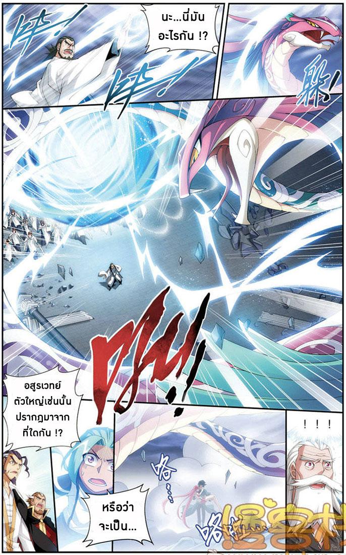 Manga-lc-com อ่านมังงะ อ่านการ์ตูน ออนไลน์ ฟรี Doupo Cangqiong ตอนที่ 1 2 3 4 5 6 7 8 9 10 11 12 13 14 ฟรี ไม่มีโฆษณา Manga-lc - อ่าน มังงะ อ่าน การ์ตูน ออนไลน์ อ่านมังงะ ฟรี