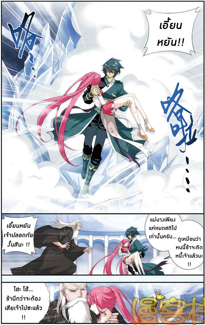 Manga-lc-com อ่านมังงะ อ่านการ์ตูน ออนไลน์ ฟรี Doupo Cangqiong ตอนที่ 1 2 3 4 5 6 7 8 9 10 11 12 13 14 ฟรี ไม่มีโฆษณา Manga-lc - อ่าน มังงะ อ่าน การ์ตูน ออนไลน์ อ่านมังงะ ฟรี