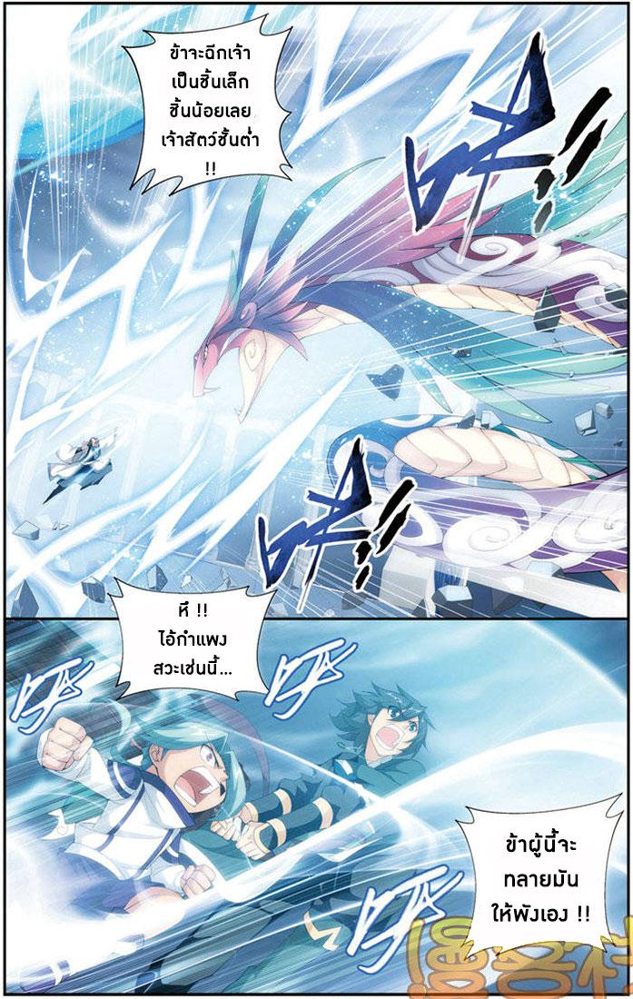 Manga-lc-com อ่านมังงะ อ่านการ์ตูน ออนไลน์ ฟรี Doupo Cangqiong ตอนที่ 1 2 3 4 5 6 7 8 9 10 11 12 13 14 ฟรี ไม่มีโฆษณา Manga-lc - อ่าน มังงะ อ่าน การ์ตูน ออนไลน์ อ่านมังงะ ฟรี