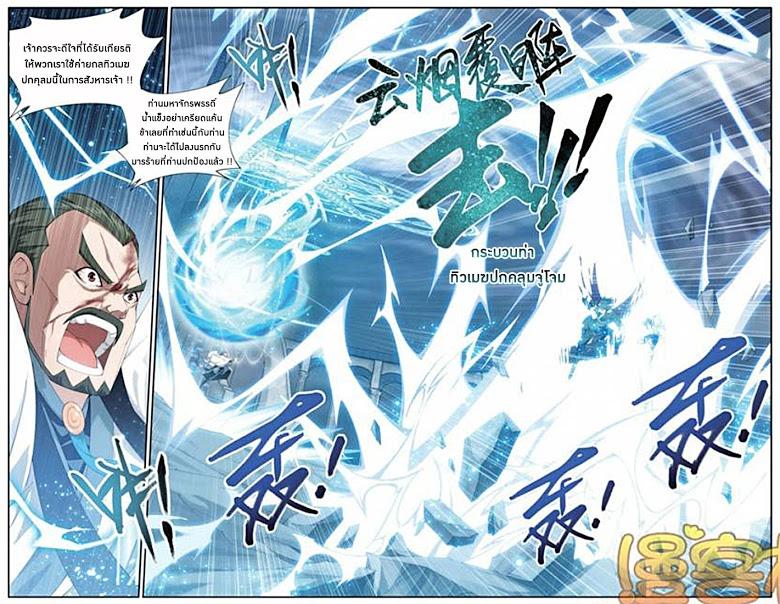 Manga-lc-com อ่านมังงะ อ่านการ์ตูน ออนไลน์ ฟรี Doupo Cangqiong ตอนที่ 1 2 3 4 5 6 7 8 9 10 11 12 13 14 ฟรี ไม่มีโฆษณา Manga-lc - อ่าน มังงะ อ่าน การ์ตูน ออนไลน์ อ่านมังงะ ฟรี