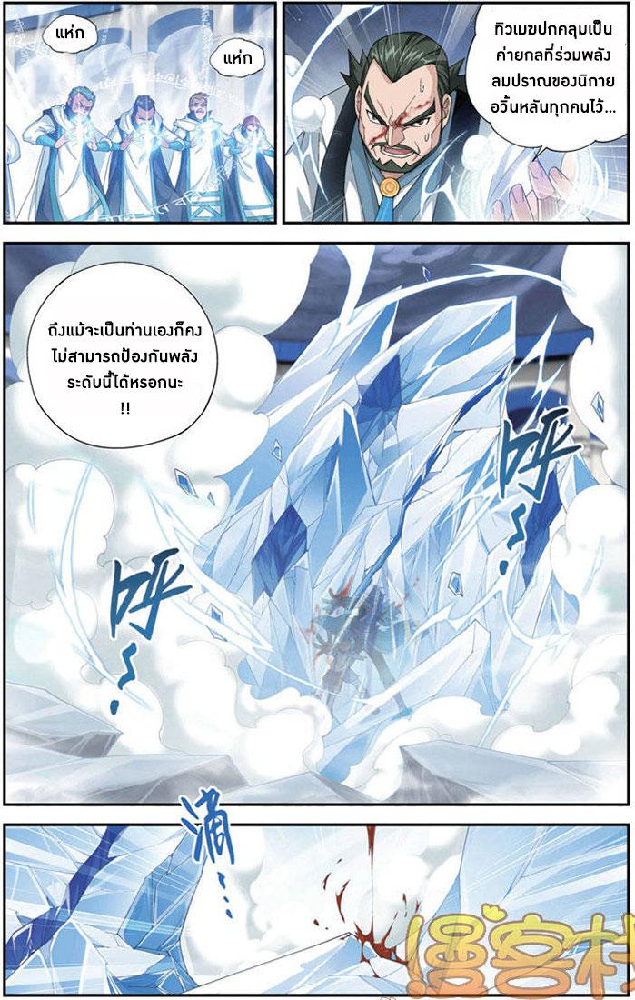 Manga-lc-com อ่านมังงะ อ่านการ์ตูน ออนไลน์ ฟรี Doupo Cangqiong ตอนที่ 1 2 3 4 5 6 7 8 9 10 11 12 13 14 ฟรี ไม่มีโฆษณา Manga-lc - อ่าน มังงะ อ่าน การ์ตูน ออนไลน์ อ่านมังงะ ฟรี