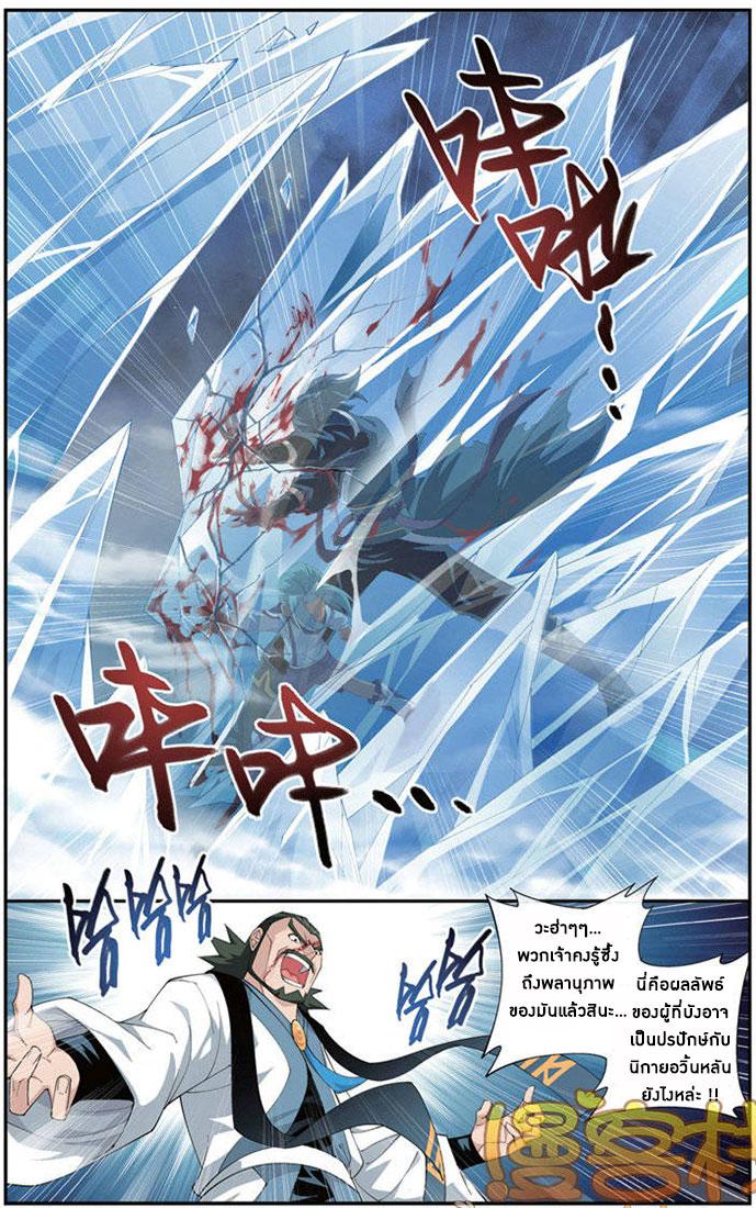 Manga-lc-com อ่านมังงะ อ่านการ์ตูน ออนไลน์ ฟรี Doupo Cangqiong ตอนที่ 1 2 3 4 5 6 7 8 9 10 11 12 13 14 ฟรี ไม่มีโฆษณา Manga-lc - อ่าน มังงะ อ่าน การ์ตูน ออนไลน์ อ่านมังงะ ฟรี