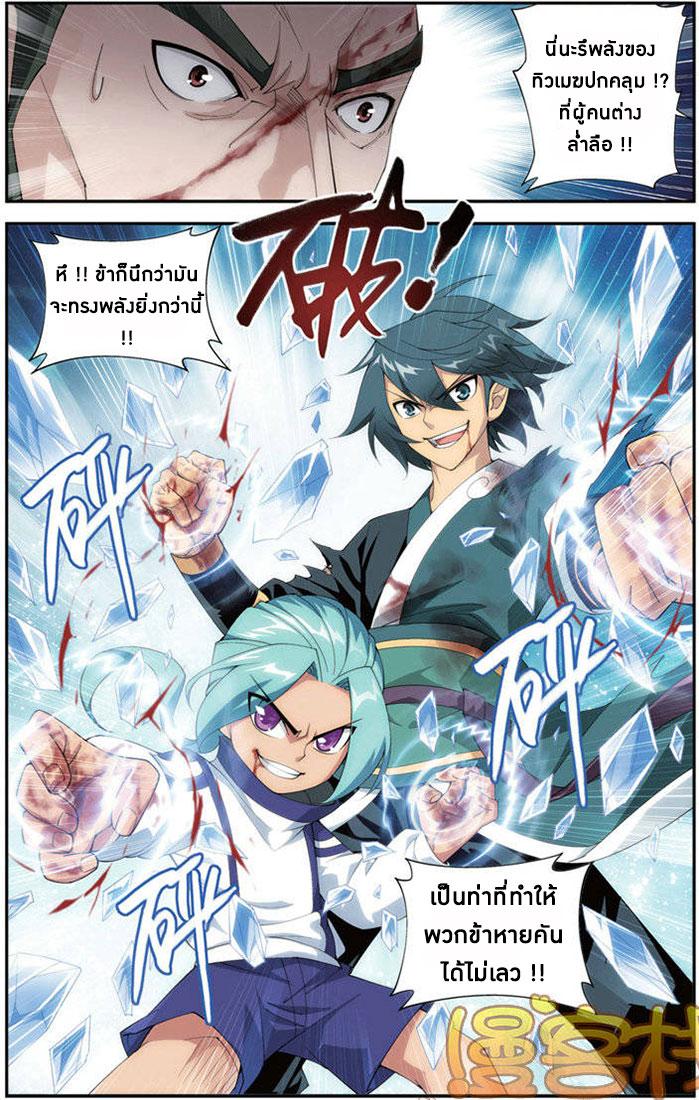 Manga-lc-com อ่านมังงะ อ่านการ์ตูน ออนไลน์ ฟรี Doupo Cangqiong ตอนที่ 1 2 3 4 5 6 7 8 9 10 11 12 13 14 ฟรี ไม่มีโฆษณา Manga-lc - อ่าน มังงะ อ่าน การ์ตูน ออนไลน์ อ่านมังงะ ฟรี