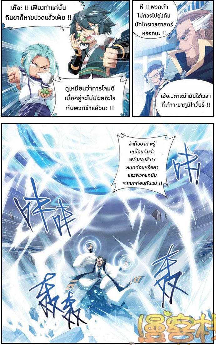 Manga-lc-com อ่านมังงะ อ่านการ์ตูน ออนไลน์ ฟรี Doupo Cangqiong ตอนที่ 1 2 3 4 5 6 7 8 9 10 11 12 13 14 ฟรี ไม่มีโฆษณา Manga-lc - อ่าน มังงะ อ่าน การ์ตูน ออนไลน์ อ่านมังงะ ฟรี