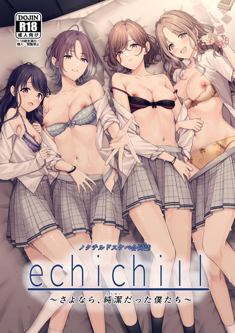 Doujin-Lc- อ่าน โดจิน มังฮวา เกาหลี ญี่ปุ่น จีน แปลไทย เป็นโปรดิวเซอร์มันเหนื่อย [Nerimono Koujou (Various)] noctchill Dosukebe Goudoushi echichill ~Sayonara, Toumei datta Boku-tachi~ (THE iDOLM@STER Shiny Colors) ตอนที่ 1 2 3 4 5 6 7 8 9 10 11 12 13 14 ฟรี ไม่มีโฆษณา อ่าน โดจิน Manhwa เกาหลี ญี่ปุ่น จีน เรามีครบ คัดมาให้เน้นๆ โดจิน 18+ รับประกันความฟินโดย  Doujin Lc
