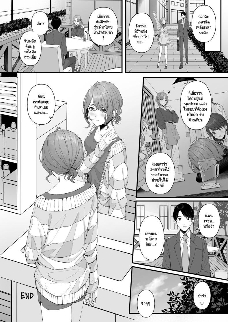 Doujin-Lc- อ่าน โดจิน มังฮวา เกาหลี ญี่ปุ่น จีน แปลไทย เป็นโปรดิวเซอร์มันเหนื่อย [Nerimono Koujou (Various)] noctchill Dosukebe Goudoushi echichill ~Sayonara, Toumei datta Boku-tachi~ (THE iDOLM@STER Shiny Colors) ตอนที่ 1 2 3 4 5 6 7 8 9 10 11 12 13 14 ฟรี ไม่มีโฆษณา อ่าน โดจิน Manhwa เกาหลี ญี่ปุ่น จีน เรามีครบ คัดมาให้เน้นๆ โดจิน 18+ รับประกันความฟินโดย  Doujin Lc