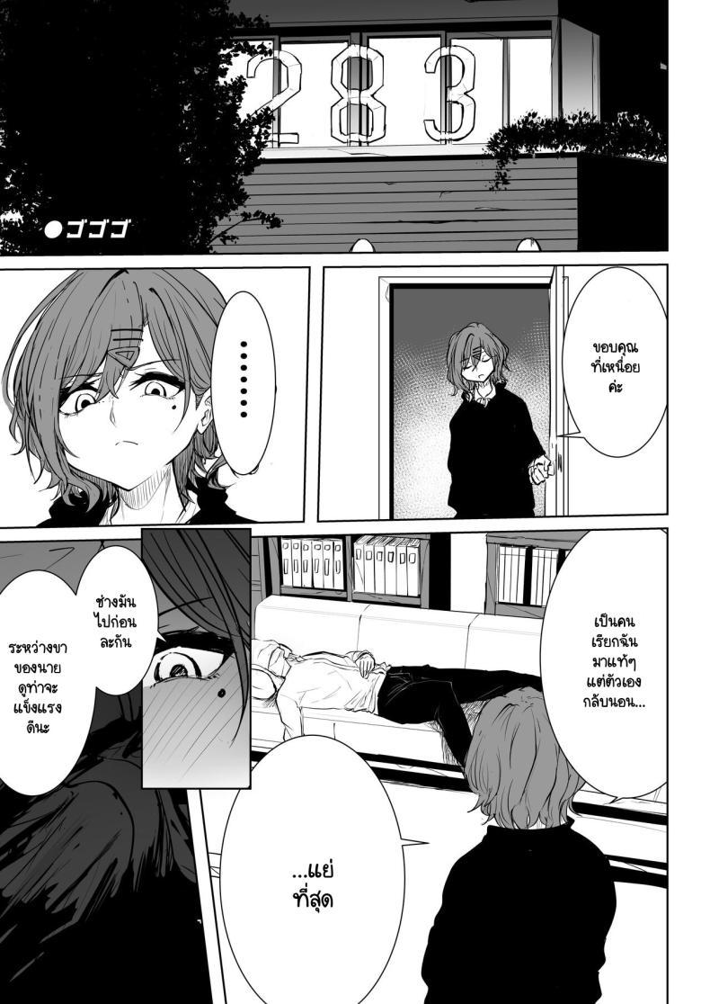 Doujin-Lc- อ่าน โดจิน มังฮวา เกาหลี ญี่ปุ่น จีน แปลไทย เป็นโปรดิวเซอร์มันเหนื่อย [Nerimono Koujou (Various)] noctchill Dosukebe Goudoushi echichill ~Sayonara, Toumei datta Boku-tachi~ (THE iDOLM@STER Shiny Colors) ตอนที่ 1 2 3 4 5 6 7 8 9 10 11 12 13 14 ฟรี ไม่มีโฆษณา อ่าน โดจิน Manhwa เกาหลี ญี่ปุ่น จีน เรามีครบ คัดมาให้เน้นๆ โดจิน 18+ รับประกันความฟินโดย  Doujin Lc