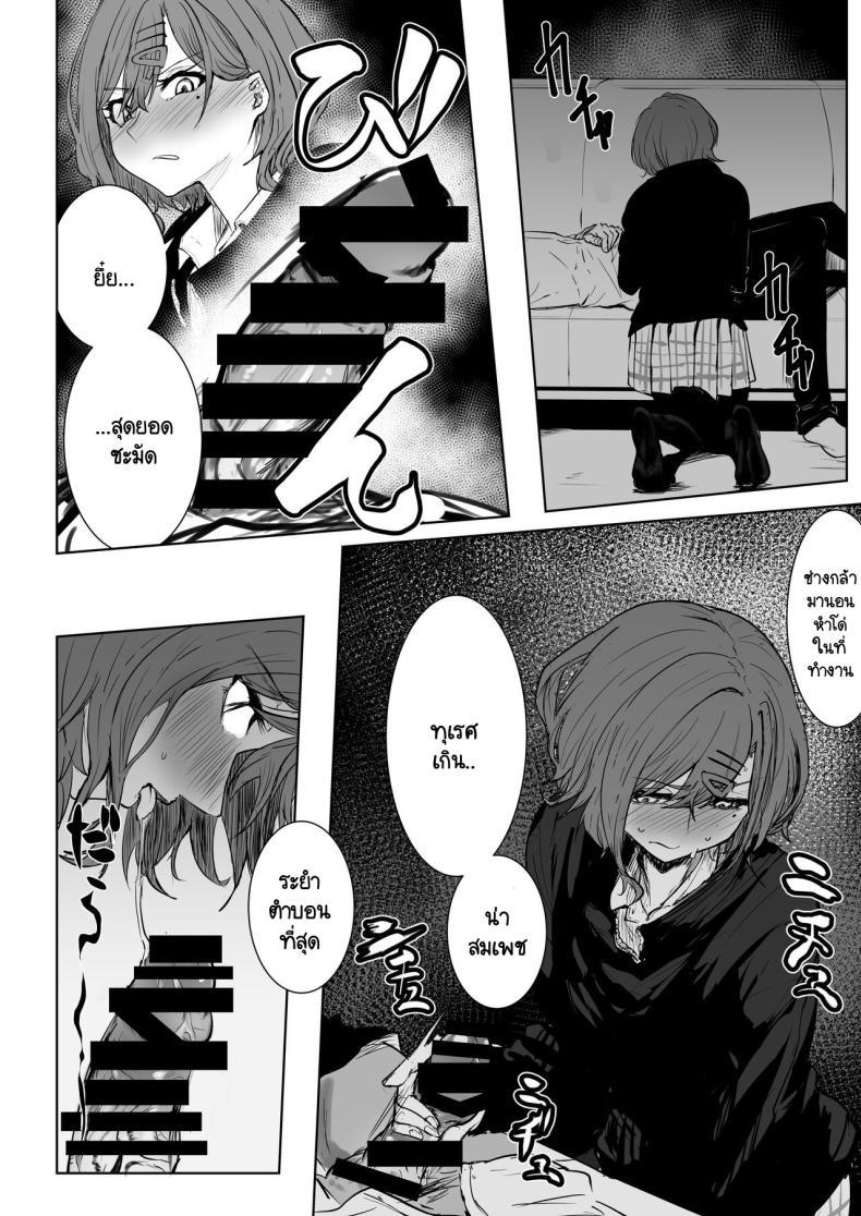 Doujin-Lc- อ่าน โดจิน มังฮวา เกาหลี ญี่ปุ่น จีน แปลไทย เป็นโปรดิวเซอร์มันเหนื่อย [Nerimono Koujou (Various)] noctchill Dosukebe Goudoushi echichill ~Sayonara, Toumei datta Boku-tachi~ (THE iDOLM@STER Shiny Colors) ตอนที่ 1 2 3 4 5 6 7 8 9 10 11 12 13 14 ฟรี ไม่มีโฆษณา อ่าน โดจิน Manhwa เกาหลี ญี่ปุ่น จีน เรามีครบ คัดมาให้เน้นๆ โดจิน 18+ รับประกันความฟินโดย  Doujin Lc