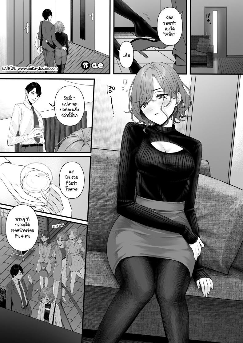 Doujin-Lc- อ่าน โดจิน มังฮวา เกาหลี ญี่ปุ่น จีน แปลไทย เป็นโปรดิวเซอร์มันเหนื่อย [Nerimono Koujou (Various)] noctchill Dosukebe Goudoushi echichill ~Sayonara, Toumei datta Boku-tachi~ (THE iDOLM@STER Shiny Colors) ตอนที่ 1 2 3 4 5 6 7 8 9 10 11 12 13 14 ฟรี ไม่มีโฆษณา อ่าน โดจิน Manhwa เกาหลี ญี่ปุ่น จีน เรามีครบ คัดมาให้เน้นๆ โดจิน 18+ รับประกันความฟินโดย  Doujin Lc