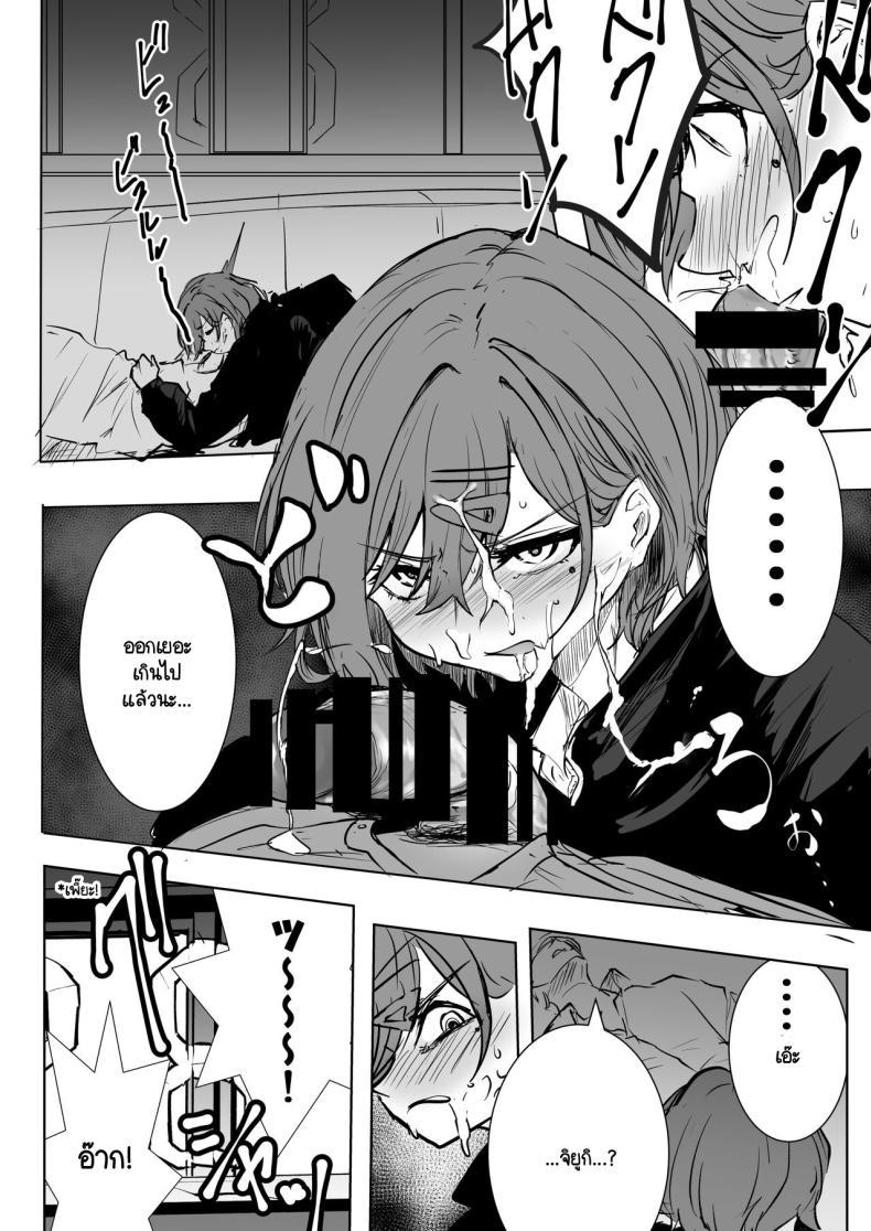 Doujin-Lc- อ่าน โดจิน มังฮวา เกาหลี ญี่ปุ่น จีน แปลไทย เป็นโปรดิวเซอร์มันเหนื่อย [Nerimono Koujou (Various)] noctchill Dosukebe Goudoushi echichill ~Sayonara, Toumei datta Boku-tachi~ (THE iDOLM@STER Shiny Colors) ตอนที่ 1 2 3 4 5 6 7 8 9 10 11 12 13 14 ฟรี ไม่มีโฆษณา อ่าน โดจิน Manhwa เกาหลี ญี่ปุ่น จีน เรามีครบ คัดมาให้เน้นๆ โดจิน 18+ รับประกันความฟินโดย  Doujin Lc