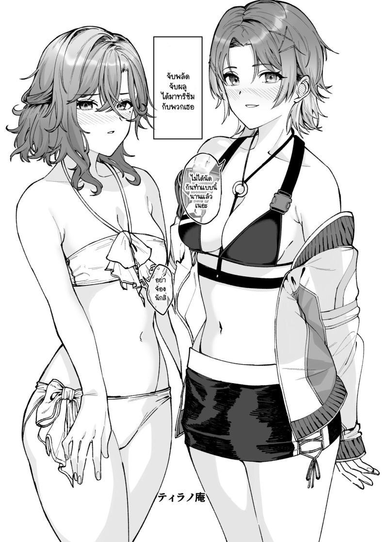 Doujin-Lc- อ่าน โดจิน มังฮวา เกาหลี ญี่ปุ่น จีน แปลไทย เป็นโปรดิวเซอร์มันเหนื่อย [Nerimono Koujou (Various)] noctchill Dosukebe Goudoushi echichill ~Sayonara, Toumei datta Boku-tachi~ (THE iDOLM@STER Shiny Colors) ตอนที่ 1 2 3 4 5 6 7 8 9 10 11 12 13 14 ฟรี ไม่มีโฆษณา อ่าน โดจิน Manhwa เกาหลี ญี่ปุ่น จีน เรามีครบ คัดมาให้เน้นๆ โดจิน 18+ รับประกันความฟินโดย  Doujin Lc