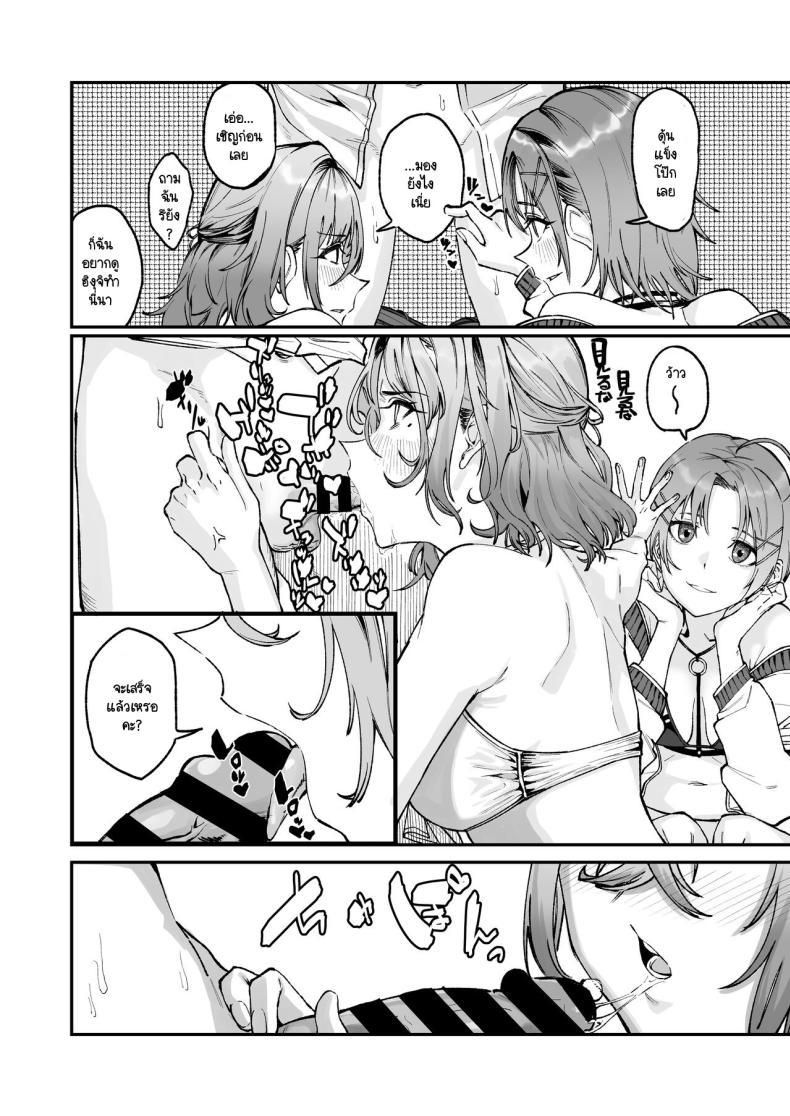 Doujin-Lc- อ่าน โดจิน มังฮวา เกาหลี ญี่ปุ่น จีน แปลไทย เป็นโปรดิวเซอร์มันเหนื่อย [Nerimono Koujou (Various)] noctchill Dosukebe Goudoushi echichill ~Sayonara, Toumei datta Boku-tachi~ (THE iDOLM@STER Shiny Colors) ตอนที่ 1 2 3 4 5 6 7 8 9 10 11 12 13 14 ฟรี ไม่มีโฆษณา อ่าน โดจิน Manhwa เกาหลี ญี่ปุ่น จีน เรามีครบ คัดมาให้เน้นๆ โดจิน 18+ รับประกันความฟินโดย  Doujin Lc
