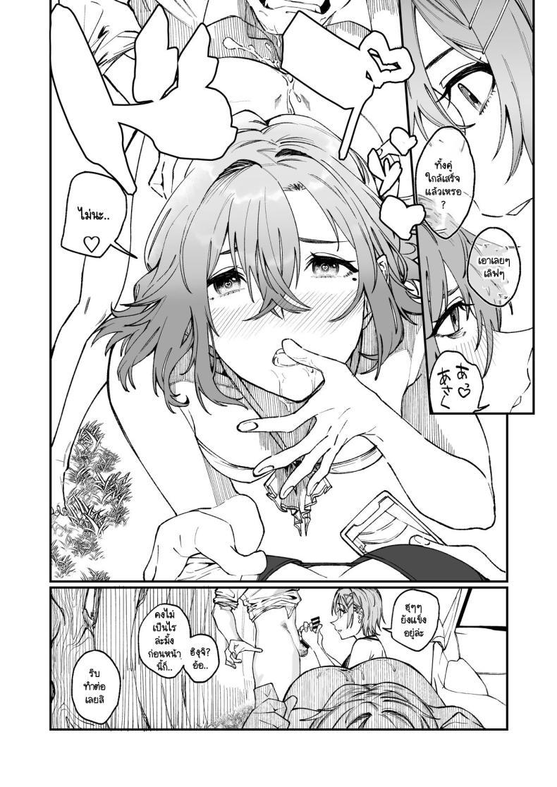 Doujin-Lc- อ่าน โดจิน มังฮวา เกาหลี ญี่ปุ่น จีน แปลไทย เป็นโปรดิวเซอร์มันเหนื่อย [Nerimono Koujou (Various)] noctchill Dosukebe Goudoushi echichill ~Sayonara, Toumei datta Boku-tachi~ (THE iDOLM@STER Shiny Colors) ตอนที่ 1 2 3 4 5 6 7 8 9 10 11 12 13 14 ฟรี ไม่มีโฆษณา อ่าน โดจิน Manhwa เกาหลี ญี่ปุ่น จีน เรามีครบ คัดมาให้เน้นๆ โดจิน 18+ รับประกันความฟินโดย  Doujin Lc