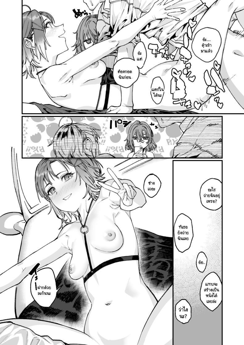Doujin-Lc- อ่าน โดจิน มังฮวา เกาหลี ญี่ปุ่น จีน แปลไทย เป็นโปรดิวเซอร์มันเหนื่อย [Nerimono Koujou (Various)] noctchill Dosukebe Goudoushi echichill ~Sayonara, Toumei datta Boku-tachi~ (THE iDOLM@STER Shiny Colors) ตอนที่ 1 2 3 4 5 6 7 8 9 10 11 12 13 14 ฟรี ไม่มีโฆษณา อ่าน โดจิน Manhwa เกาหลี ญี่ปุ่น จีน เรามีครบ คัดมาให้เน้นๆ โดจิน 18+ รับประกันความฟินโดย  Doujin Lc