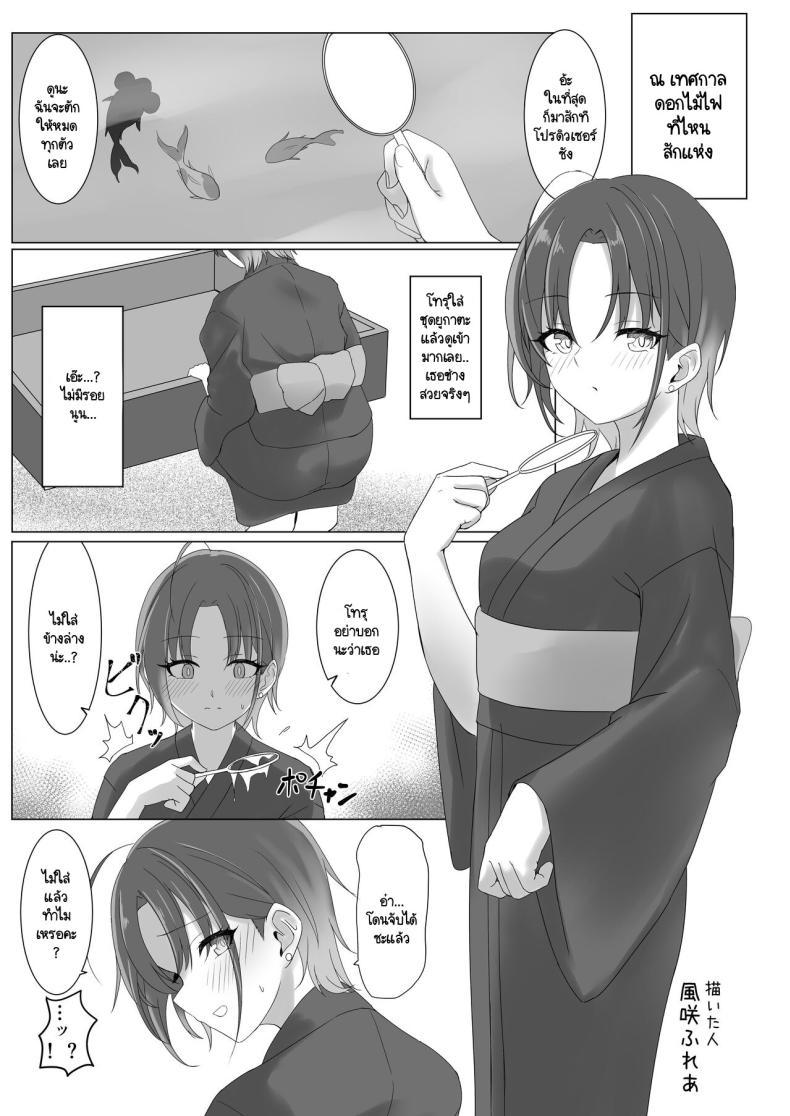 Doujin-Lc- อ่าน โดจิน มังฮวา เกาหลี ญี่ปุ่น จีน แปลไทย เป็นโปรดิวเซอร์มันเหนื่อย [Nerimono Koujou (Various)] noctchill Dosukebe Goudoushi echichill ~Sayonara, Toumei datta Boku-tachi~ (THE iDOLM@STER Shiny Colors) ตอนที่ 1 2 3 4 5 6 7 8 9 10 11 12 13 14 ฟรี ไม่มีโฆษณา อ่าน โดจิน Manhwa เกาหลี ญี่ปุ่น จีน เรามีครบ คัดมาให้เน้นๆ โดจิน 18+ รับประกันความฟินโดย  Doujin Lc