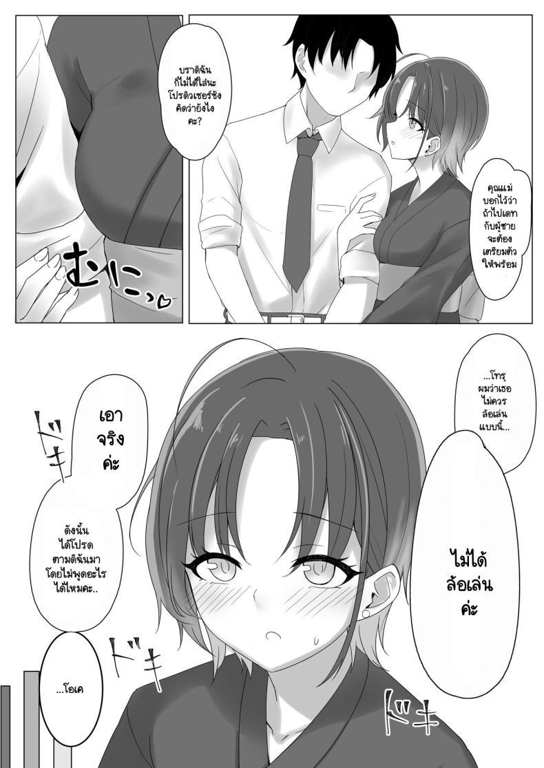 Doujin-Lc- อ่าน โดจิน มังฮวา เกาหลี ญี่ปุ่น จีน แปลไทย เป็นโปรดิวเซอร์มันเหนื่อย [Nerimono Koujou (Various)] noctchill Dosukebe Goudoushi echichill ~Sayonara, Toumei datta Boku-tachi~ (THE iDOLM@STER Shiny Colors) ตอนที่ 1 2 3 4 5 6 7 8 9 10 11 12 13 14 ฟรี ไม่มีโฆษณา อ่าน โดจิน Manhwa เกาหลี ญี่ปุ่น จีน เรามีครบ คัดมาให้เน้นๆ โดจิน 18+ รับประกันความฟินโดย  Doujin Lc