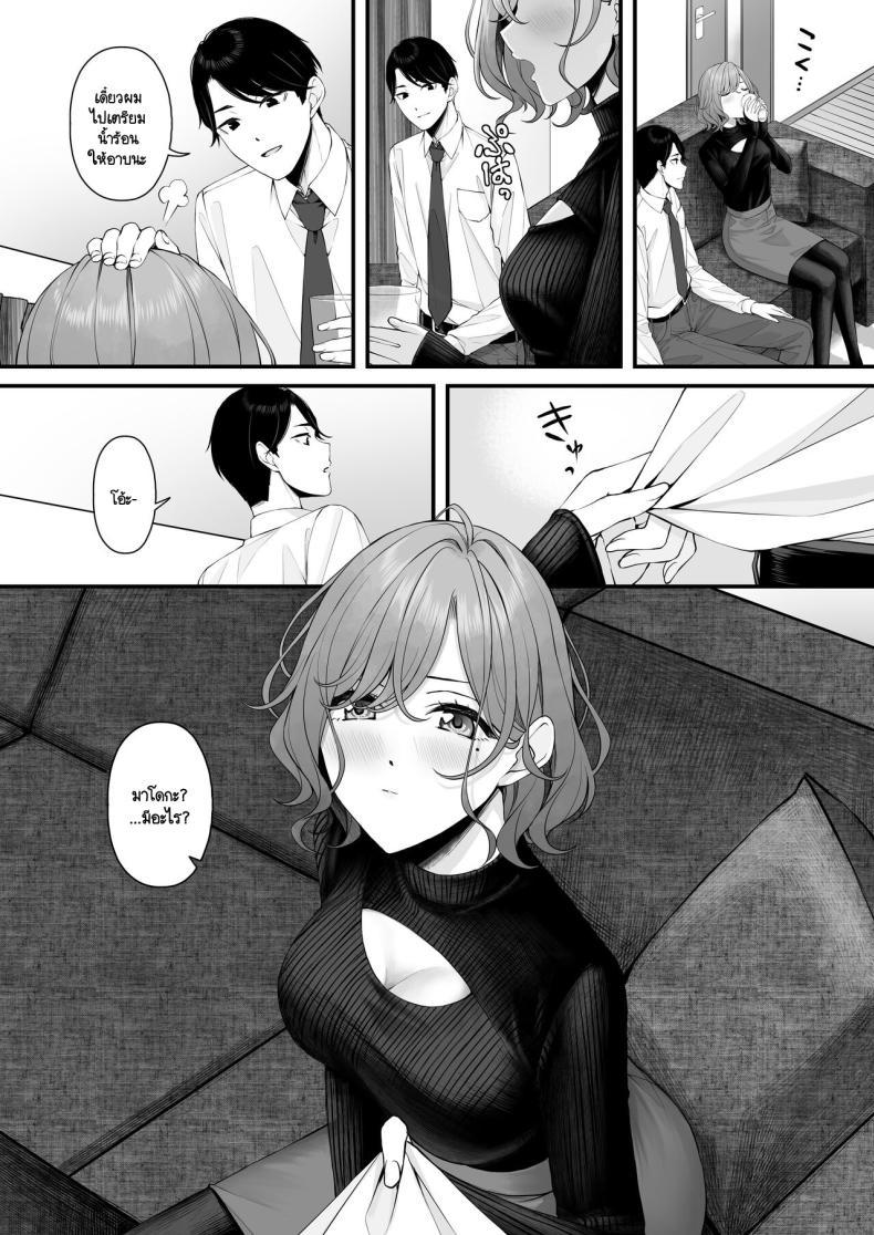 Doujin-Lc- อ่าน โดจิน มังฮวา เกาหลี ญี่ปุ่น จีน แปลไทย เป็นโปรดิวเซอร์มันเหนื่อย [Nerimono Koujou (Various)] noctchill Dosukebe Goudoushi echichill ~Sayonara, Toumei datta Boku-tachi~ (THE iDOLM@STER Shiny Colors) ตอนที่ 1 2 3 4 5 6 7 8 9 10 11 12 13 14 ฟรี ไม่มีโฆษณา อ่าน โดจิน Manhwa เกาหลี ญี่ปุ่น จีน เรามีครบ คัดมาให้เน้นๆ โดจิน 18+ รับประกันความฟินโดย  Doujin Lc