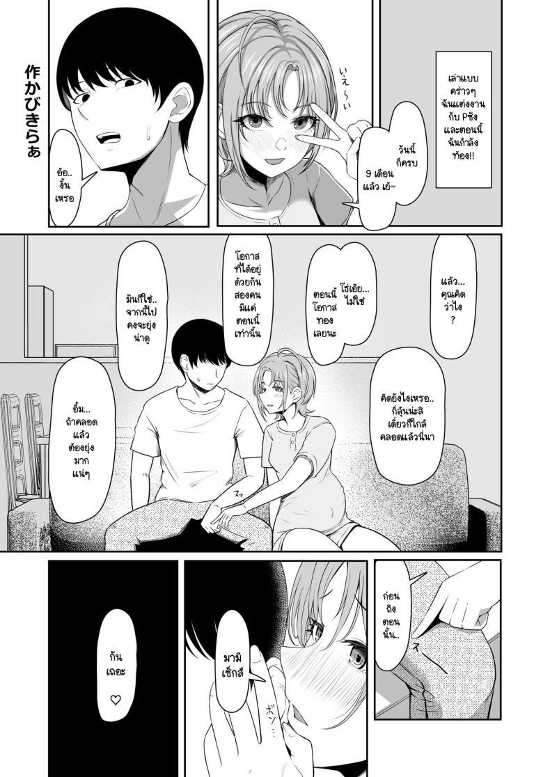 Doujin-Lc- อ่าน โดจิน มังฮวา เกาหลี ญี่ปุ่น จีน แปลไทย เป็นโปรดิวเซอร์มันเหนื่อย [Nerimono Koujou (Various)] noctchill Dosukebe Goudoushi echichill ~Sayonara, Toumei datta Boku-tachi~ (THE iDOLM@STER Shiny Colors) ตอนที่ 1 2 3 4 5 6 7 8 9 10 11 12 13 14 ฟรี ไม่มีโฆษณา อ่าน โดจิน Manhwa เกาหลี ญี่ปุ่น จีน เรามีครบ คัดมาให้เน้นๆ โดจิน 18+ รับประกันความฟินโดย  Doujin Lc