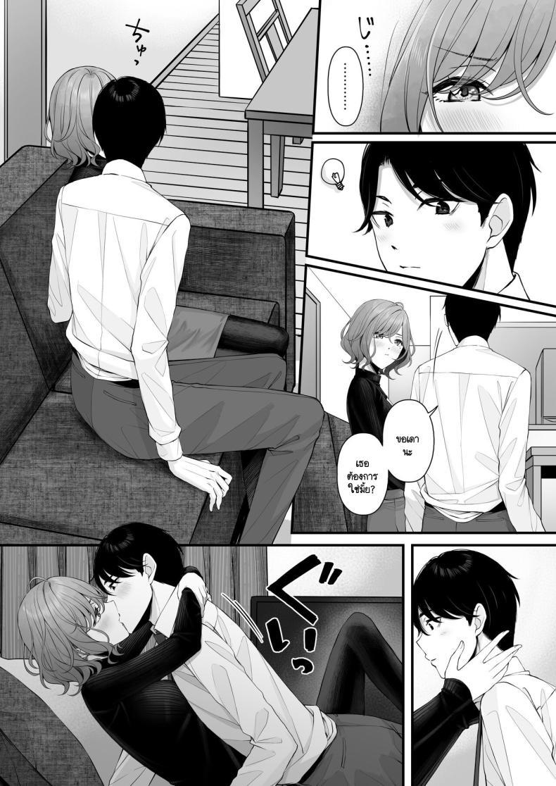 Doujin-Lc- อ่าน โดจิน มังฮวา เกาหลี ญี่ปุ่น จีน แปลไทย เป็นโปรดิวเซอร์มันเหนื่อย [Nerimono Koujou (Various)] noctchill Dosukebe Goudoushi echichill ~Sayonara, Toumei datta Boku-tachi~ (THE iDOLM@STER Shiny Colors) ตอนที่ 1 2 3 4 5 6 7 8 9 10 11 12 13 14 ฟรี ไม่มีโฆษณา อ่าน โดจิน Manhwa เกาหลี ญี่ปุ่น จีน เรามีครบ คัดมาให้เน้นๆ โดจิน 18+ รับประกันความฟินโดย  Doujin Lc