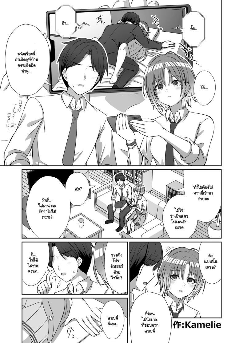 Doujin-Lc- อ่าน โดจิน มังฮวา เกาหลี ญี่ปุ่น จีน แปลไทย เป็นโปรดิวเซอร์มันเหนื่อย [Nerimono Koujou (Various)] noctchill Dosukebe Goudoushi echichill ~Sayonara, Toumei datta Boku-tachi~ (THE iDOLM@STER Shiny Colors) ตอนที่ 1 2 3 4 5 6 7 8 9 10 11 12 13 14 ฟรี ไม่มีโฆษณา อ่าน โดจิน Manhwa เกาหลี ญี่ปุ่น จีน เรามีครบ คัดมาให้เน้นๆ โดจิน 18+ รับประกันความฟินโดย  Doujin Lc