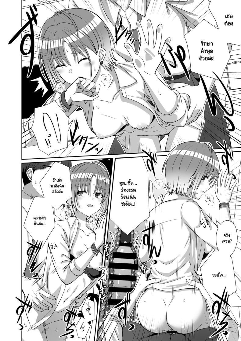 Doujin-Lc- อ่าน โดจิน มังฮวา เกาหลี ญี่ปุ่น จีน แปลไทย เป็นโปรดิวเซอร์มันเหนื่อย [Nerimono Koujou (Various)] noctchill Dosukebe Goudoushi echichill ~Sayonara, Toumei datta Boku-tachi~ (THE iDOLM@STER Shiny Colors) ตอนที่ 1 2 3 4 5 6 7 8 9 10 11 12 13 14 ฟรี ไม่มีโฆษณา อ่าน โดจิน Manhwa เกาหลี ญี่ปุ่น จีน เรามีครบ คัดมาให้เน้นๆ โดจิน 18+ รับประกันความฟินโดย  Doujin Lc