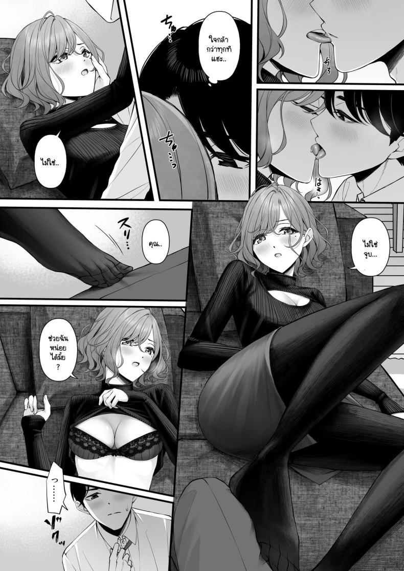 Doujin-Lc- อ่าน โดจิน มังฮวา เกาหลี ญี่ปุ่น จีน แปลไทย เป็นโปรดิวเซอร์มันเหนื่อย [Nerimono Koujou (Various)] noctchill Dosukebe Goudoushi echichill ~Sayonara, Toumei datta Boku-tachi~ (THE iDOLM@STER Shiny Colors) ตอนที่ 1 2 3 4 5 6 7 8 9 10 11 12 13 14 ฟรี ไม่มีโฆษณา อ่าน โดจิน Manhwa เกาหลี ญี่ปุ่น จีน เรามีครบ คัดมาให้เน้นๆ โดจิน 18+ รับประกันความฟินโดย  Doujin Lc