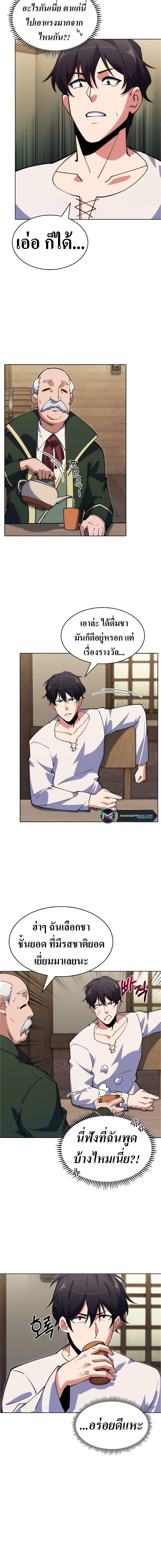 Manga-lc-com อ่านมังงะ อ่านการ์ตูน ออนไลน์ ฟรี I’m Going to Steal From Today ตอนที่ 1 2 3 4 5 6 7 8 9 10 11 12 13 14 ฟรี ไม่มีโฆษณา Manga-lc - อ่าน มังงะ อ่าน การ์ตูน ออนไลน์ อ่านมังงะ ฟรี