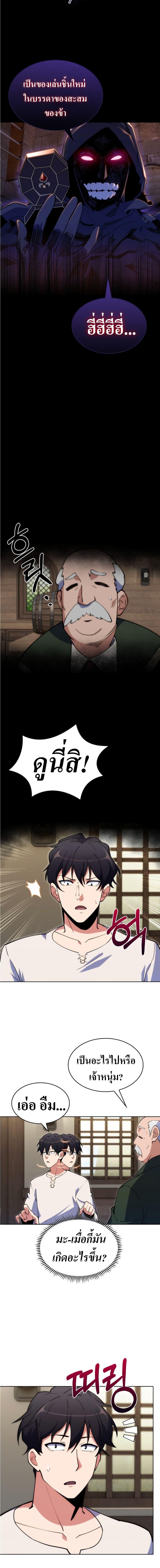 Manga-lc-com อ่านมังงะ อ่านการ์ตูน ออนไลน์ ฟรี I’m Going to Steal From Today ตอนที่ 1 2 3 4 5 6 7 8 9 10 11 12 13 14 ฟรี ไม่มีโฆษณา Manga-lc - อ่าน มังงะ อ่าน การ์ตูน ออนไลน์ อ่านมังงะ ฟรี